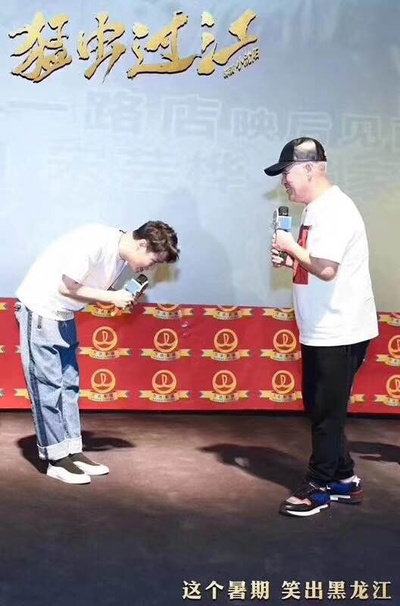 猛虫过江剧照的剧照