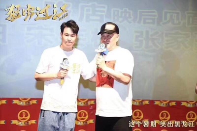 猛虫过江剧照的剧照