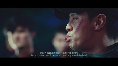 猛虫过江剧照的剧照