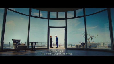 猛虫过江剧照的剧照