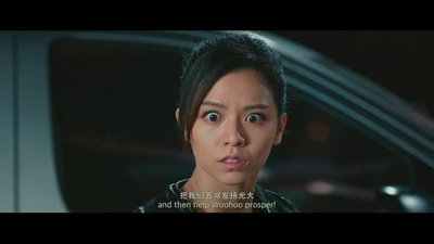 猛虫过江剧照的剧照