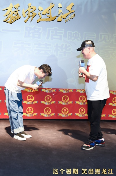 猛虫过江剧照的剧照