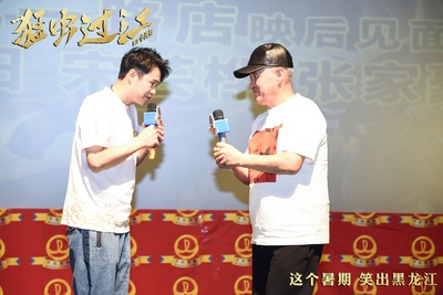 猛虫过江剧照的剧照