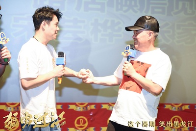 猛虫过江剧照的剧照