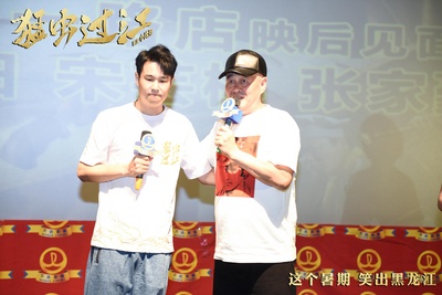 猛虫过江剧照的剧照