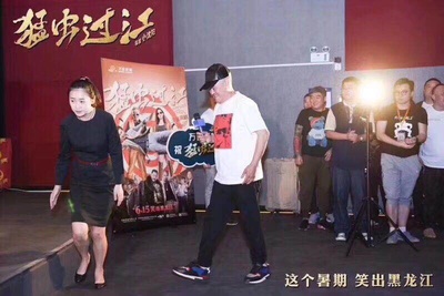 猛虫过江剧照的剧照