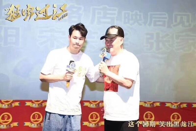 猛虫过江剧照的剧照