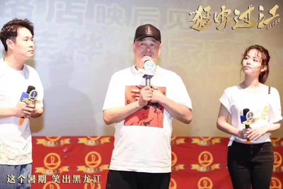 猛虫过江剧照的剧照