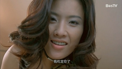 情迷大话王剧照的剧照