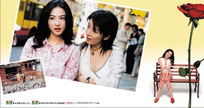 情迷大话王剧照的剧照