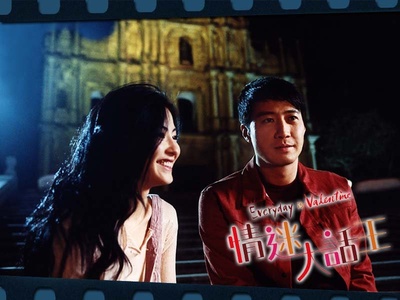 情迷大话王剧照的剧照