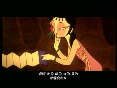 天书奇谭剧照的剧照