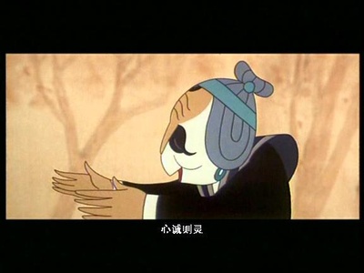 天书奇谭剧照的剧照