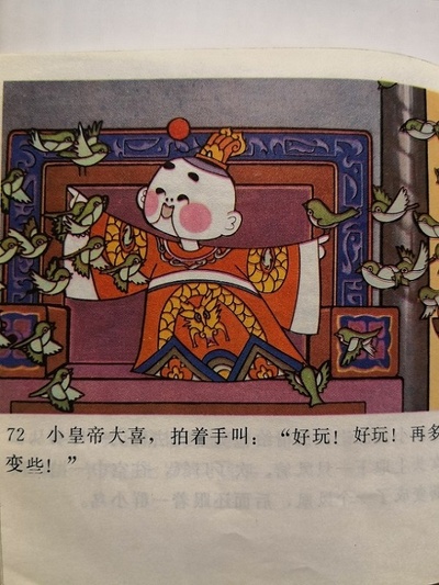 天书奇谭剧照的剧照