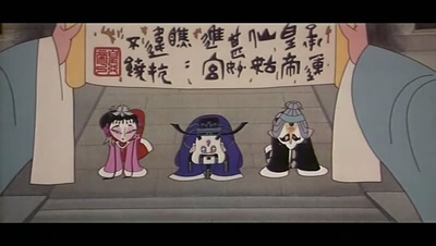 天书奇谭剧照的剧照