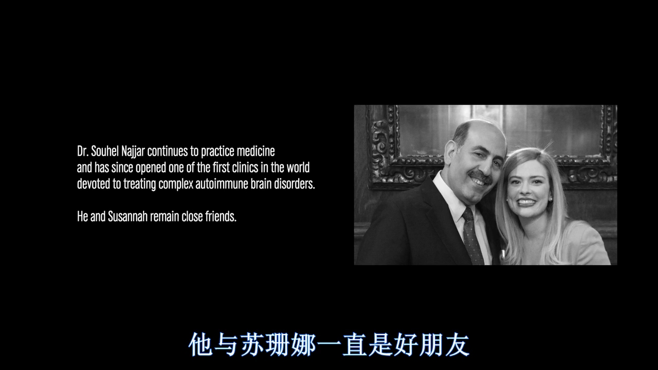 脑火剧照的剧照