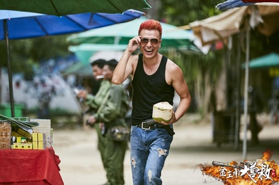 金三角大营救剧照的剧照