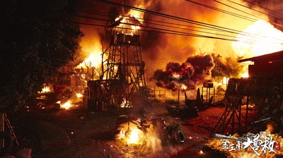 金三角大营救剧照的剧照