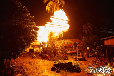 金三角大营救剧照的剧照