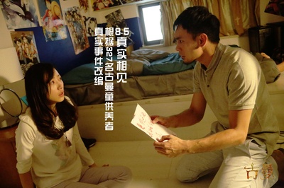 古曼剧照的剧照