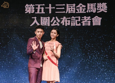 第53届金马奖颁奖典礼剧照的剧照