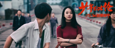 少年巴比伦剧照的剧照