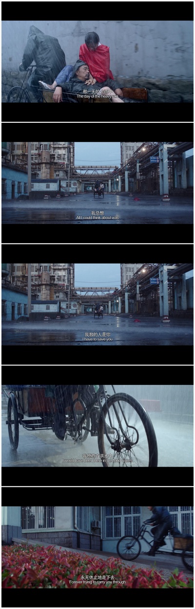 少年巴比伦剧照的剧照