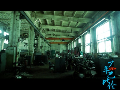 少年巴比伦剧照的剧照