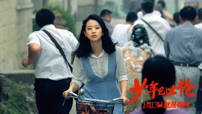 少年巴比伦剧照的剧照