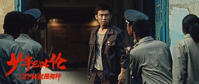 少年巴比伦剧照的剧照