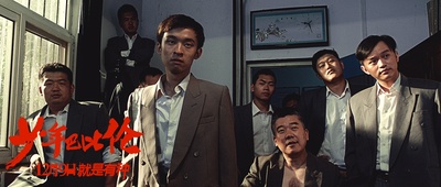 少年巴比伦剧照的剧照