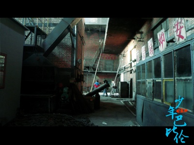 少年巴比伦剧照的剧照