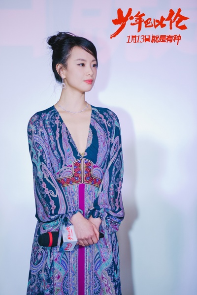 少年巴比伦剧照的剧照