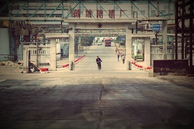 少年巴比伦剧照的剧照