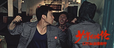 少年巴比伦剧照的剧照