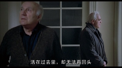 时光之尘剧照的剧照