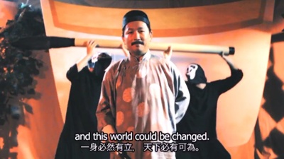 大同：康有为在瑞典剧照的剧照