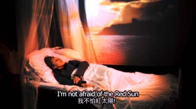 大同：康有为在瑞典剧照的剧照