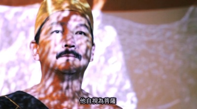 大同：康有为在瑞典剧照的剧照