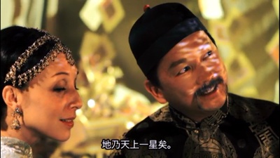 大同：康有为在瑞典剧照的剧照