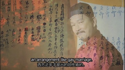 大同：康有为在瑞典剧照的剧照