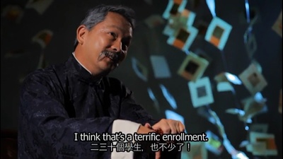 大同：康有为在瑞典剧照的剧照