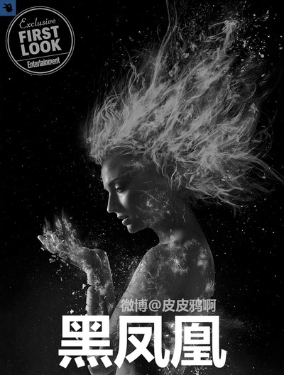 X战警：黑凤凰剧照的剧照