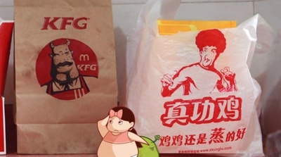 小胖妞3剧照的剧照