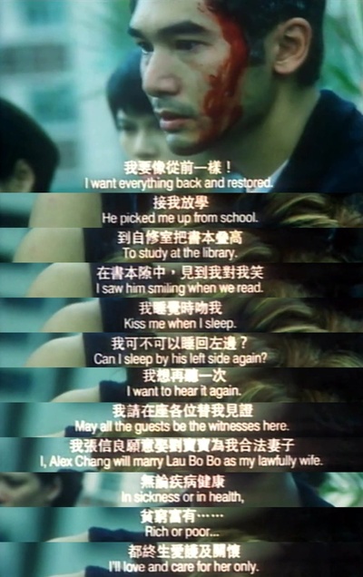 我爱你剧照的剧照