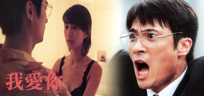 我爱你剧照的剧照