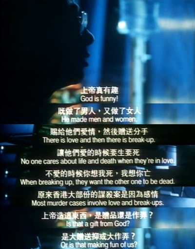 我爱你剧照的剧照