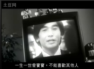 我爱你剧照的剧照