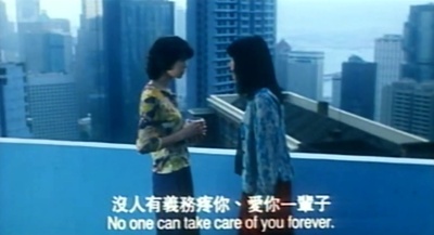 我爱你剧照的剧照