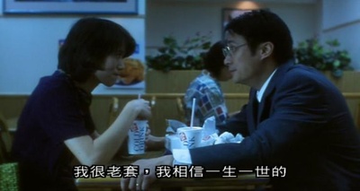 我爱你剧照的剧照